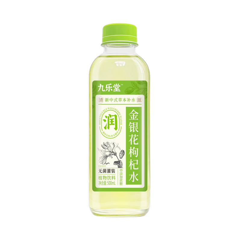 500毫升金银花枸杞水