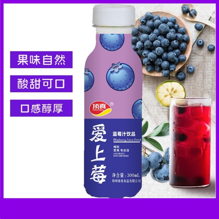 300ml蓝莓汁饮品