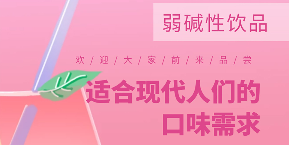 420ml果味苏打水