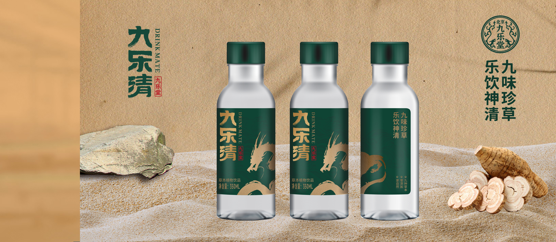 首页海报2 - 副本